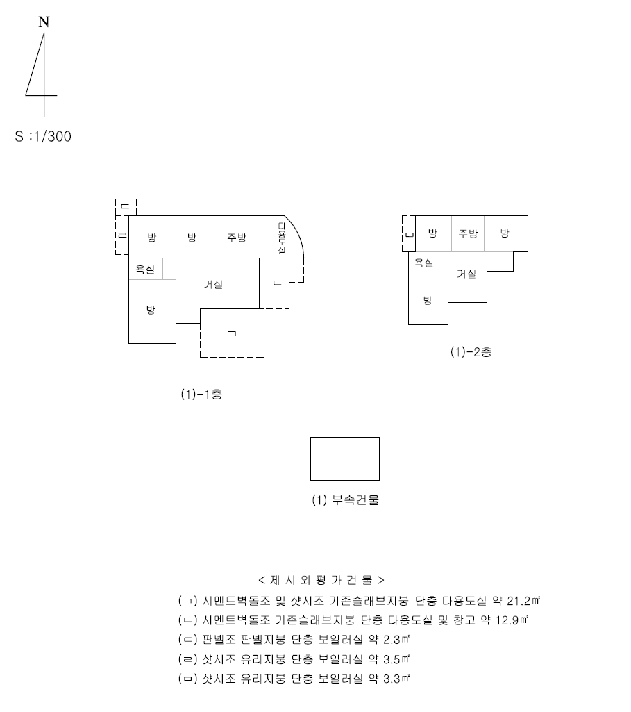 제주특별자치도 서귀포시 강정동 130-6 주택 경매 사진 15