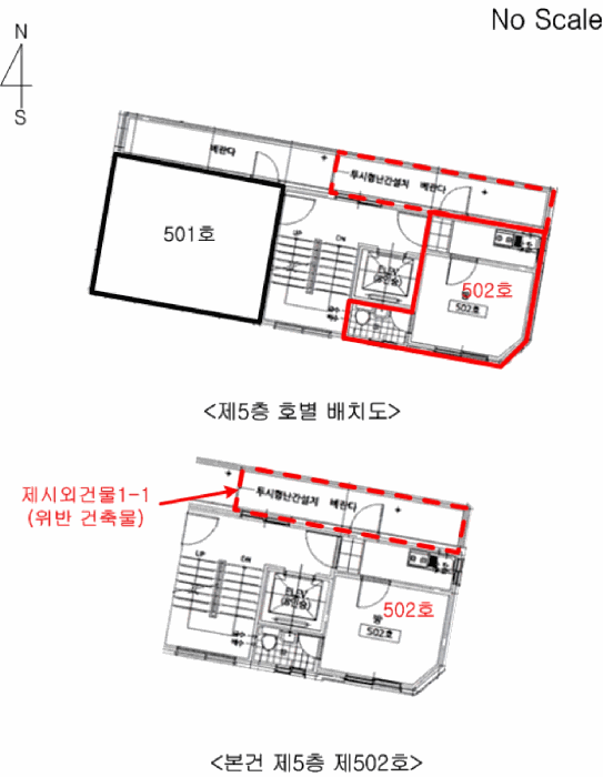 서울특별시 관악구 봉천동 41-284 성창크리스탈빌 5층502호 다세대(빌라) 경매 사진 24