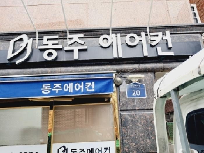 서울특별시 관악구 봉천동 41-284 성창크리스탈빌 5층502호 다세대(빌라) 경매 사진 19