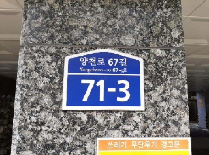 서울특별시 강서구 염창동 65 진영리버타운 제6층 제603호 오피스텔 경매 사진 14