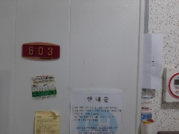 서울특별시 강서구 염창동 65 진영리버타운 제6층 제603호 오피스텔 경매 사진 16