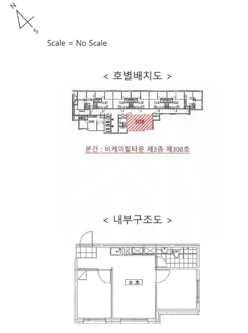 서울특별시 구로구 개봉동 70-18 비케이힐타운 제3층 제308호 오피스텔 경매 사진 16