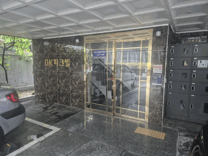 서울특별시 강서구 화곡동 370-25 오케이파크빌 제2층 제201호 다세대(빌라) 경매 사진 25