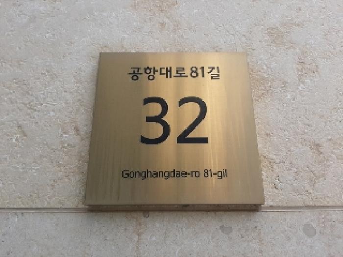 서울특별시 강서구 염창동 261-16 루미온 제102동 제3층 제302호 오피스텔 경매 사진 18