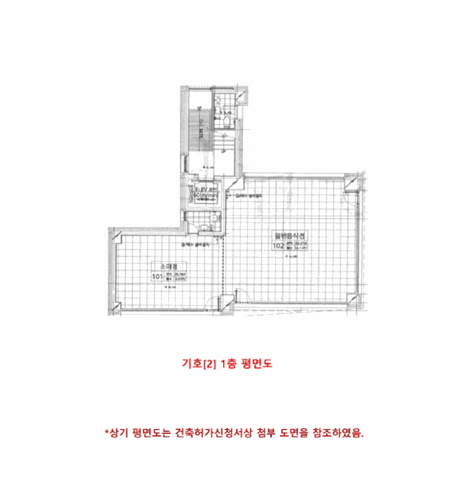 경기도 평택시 고덕동 2583-2 근린주택 경매 사진 50