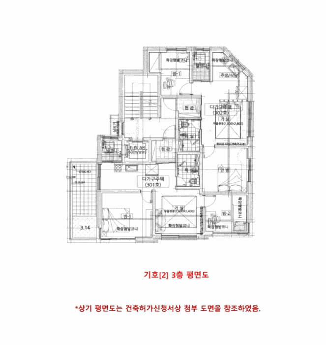 경기도 평택시 고덕동 2583-2 근린주택 경매 사진 52