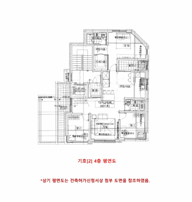 경기도 평택시 고덕동 2583-2 근린주택 경매 사진 53