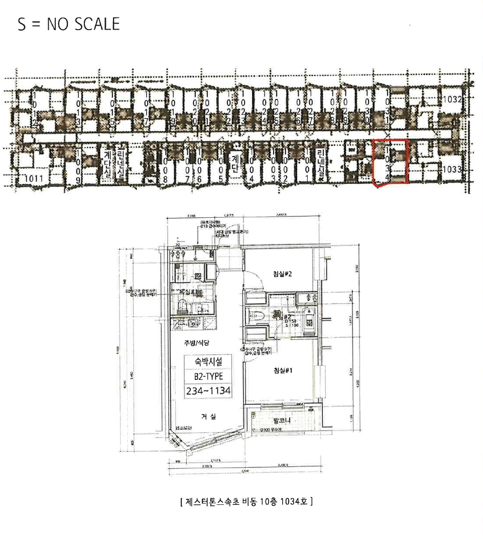 강원특별자치도 속초시 교동 1024-1 체스터톤스속초 비동 10층 1034호 콘도(호텔) 경매 사진 13