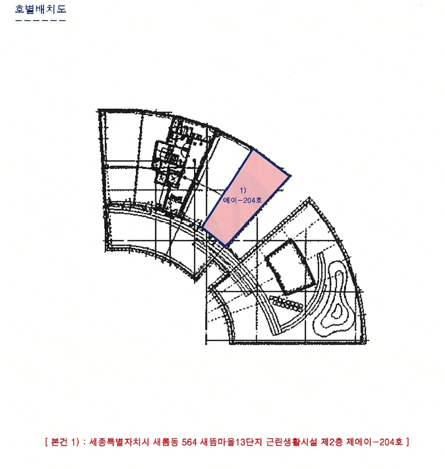 세종특별자치시 새롬동 564 새뜸마을13단지 근린생활시설 2층에이-204호 근린상가 경매 사진 35