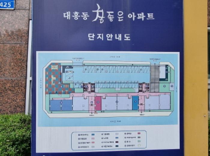 대전광역시 중구 대흥동 402-1 참좋은아파트 3층314호 아파트 경매 사진 22