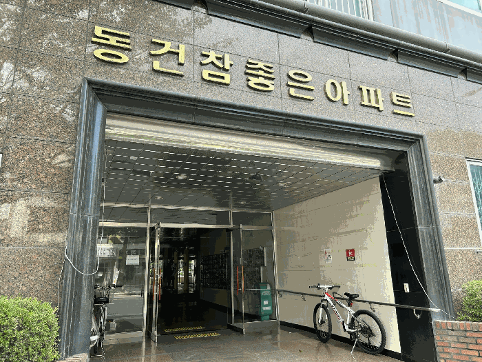 대전광역시 중구 대흥동 402-1 참좋은아파트 3층314호 아파트 경매 사진 34