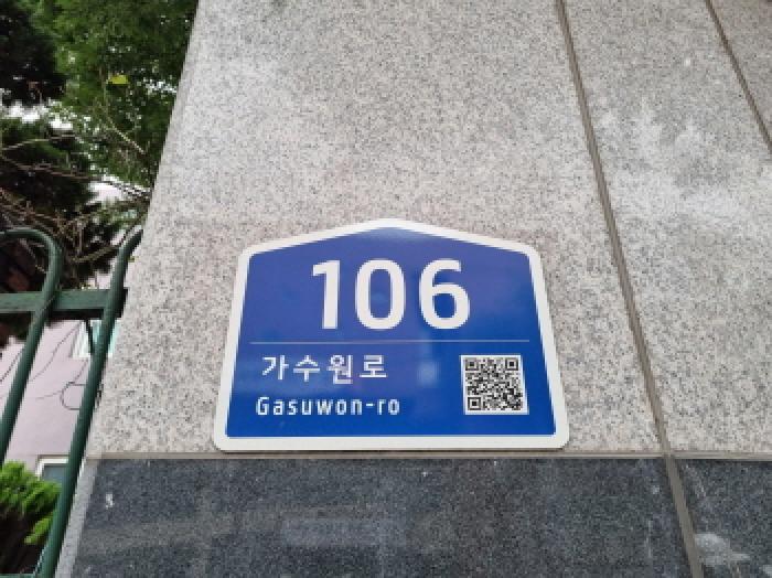 대전광역시 서구 가수원동 762 은아아파트3단지 303동 11층1104호 아파트 경매 사진 11