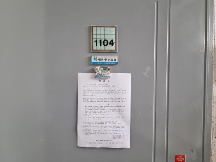 대전광역시 서구 가수원동 762 은아아파트3단지 303동 11층1104호 아파트 경매 사진 15