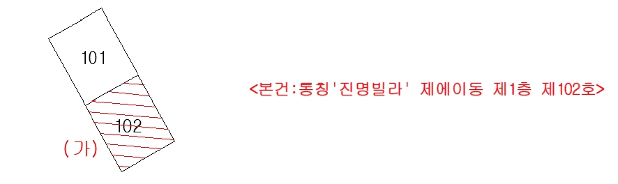 대구광역시 수성구 범물동 477 에이동 1층102호 다세대(빌라) 경매 사진 14