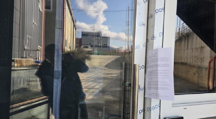 경상북도 칠곡군 약목면 복성리 554 공장 경매 사진 25