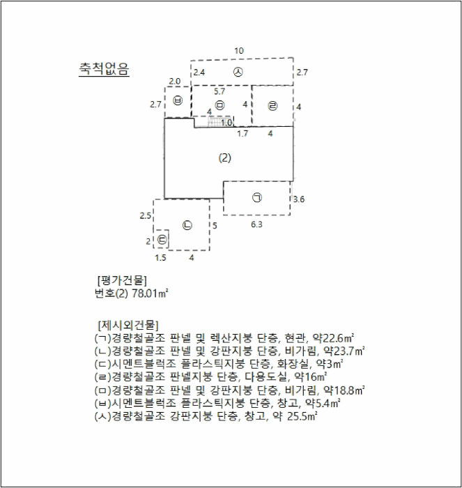 전라남도 무안군 청계면 청천리 478-10 주택 경매 사진 29