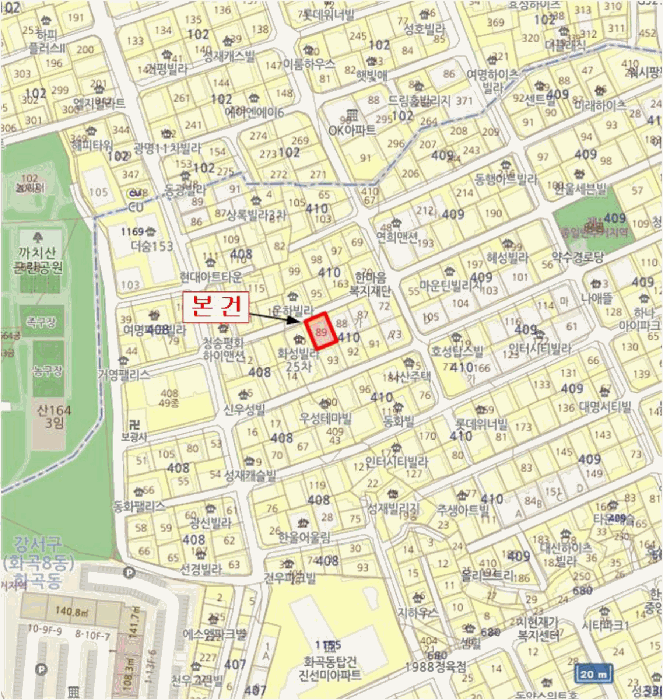 서울특별시 강서구 화곡동 410-89 제2층 제201호 다세대(빌라) 경매 사진 25