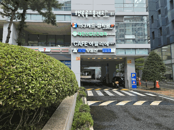서울특별시 금천구 가산동 60-18 한신아이티타워2 제비1층 제비102호 기타 경매 사진 12