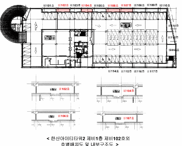 서울특별시 금천구 가산동 60-18 한신아이티타워2 제비1층 제비102호 기타 경매 사진 19