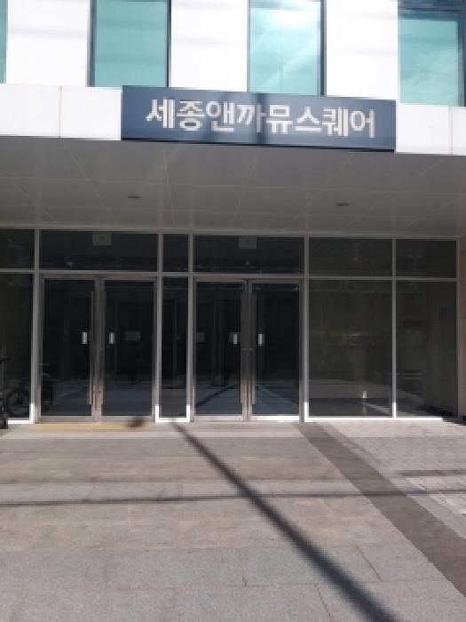 서울특별시 영등포구 양평동6가 4-2 세종앤까뮤스퀘어 제1층 제101호 근린상가 경매 사진 19