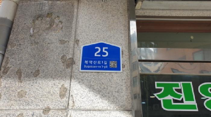 서울특별시 성북구 정릉동 508-9 현대로얄빌라 제501호 연립주택,다세대,빌라 경매 사진 1