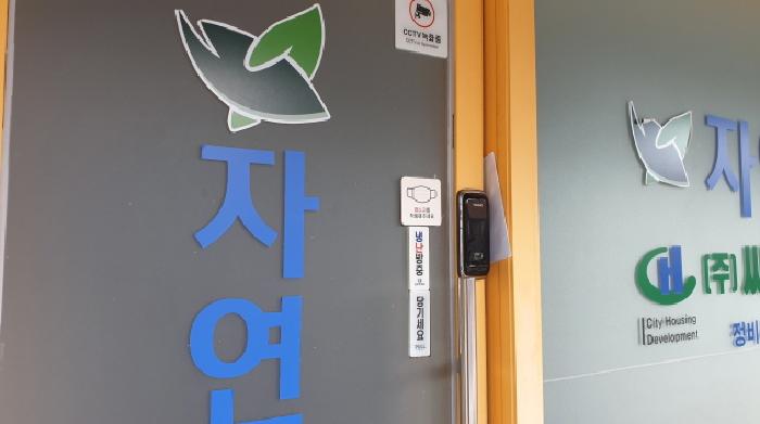 서울특별시 동대문구 답십리동 1014 답십리파크자이 제119동 제지하1층 제102호 근린상가 경매 사진 25