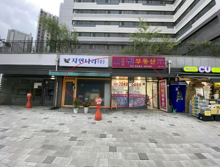서울특별시 동대문구 답십리동 1014 답십리파크자이 제119동 제지하1층 제102호 근린상가 경매 사진 18