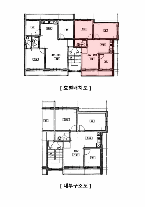 서울특별시 도봉구 도봉동 601-60 제4층 제402호 다세대(빌라) 경매 사진 22