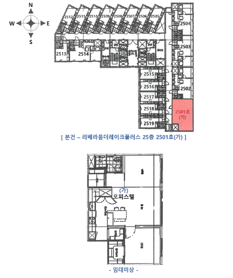 인천광역시 서구 청라동 96-9 리베라움더레이크플러스 25층2501호 오피스텔 경매 사진 21