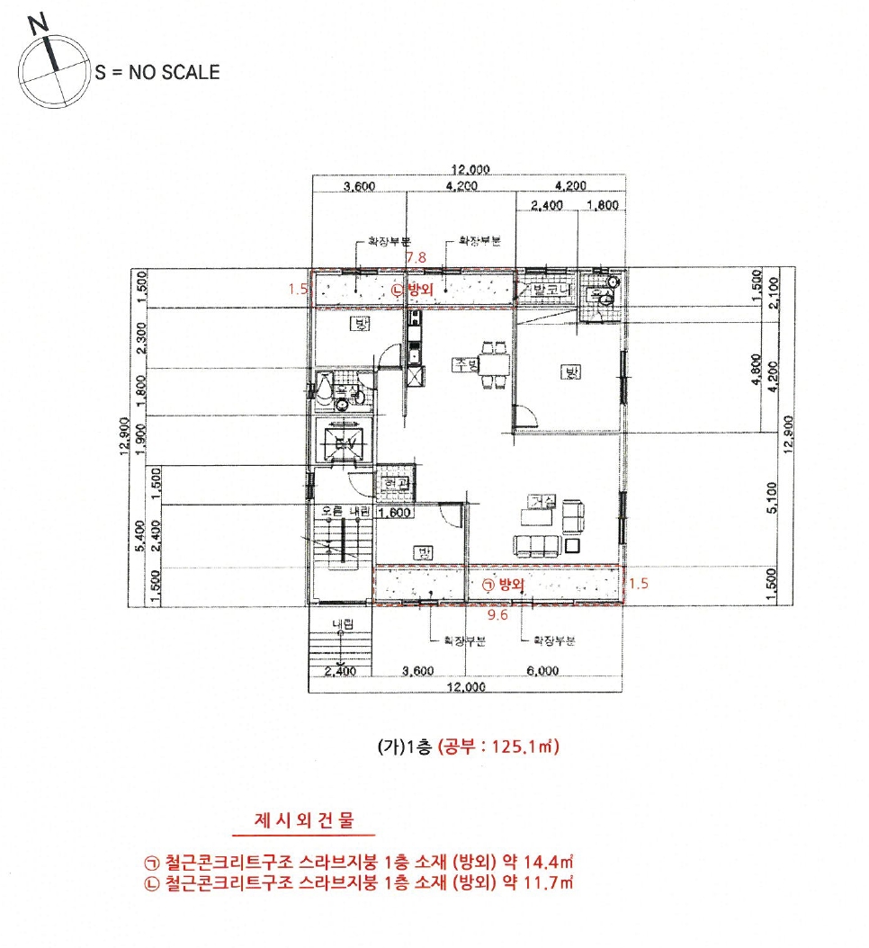 경기도 광주시 능평동 627 다가구주택 경매 사진 42