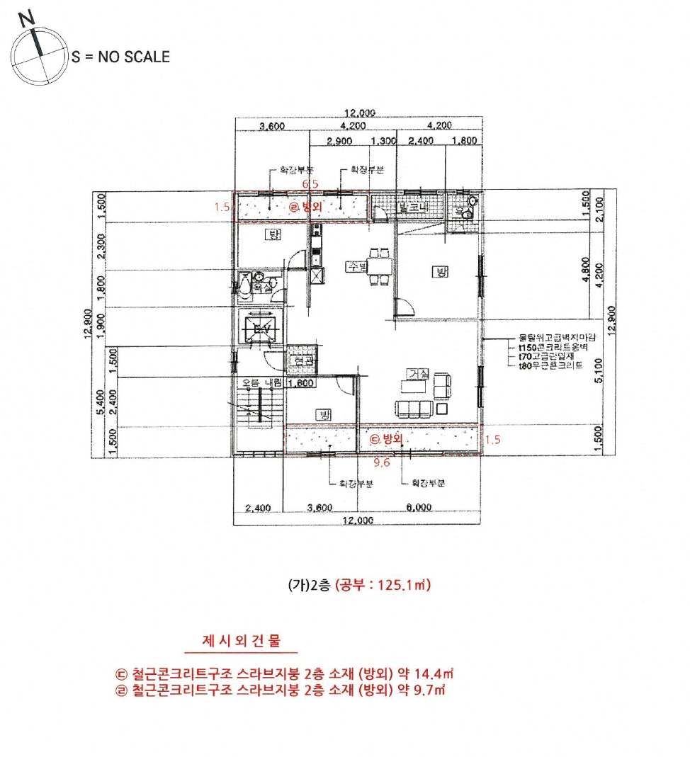 경기도 광주시 능평동 627 다가구주택 경매 사진 43