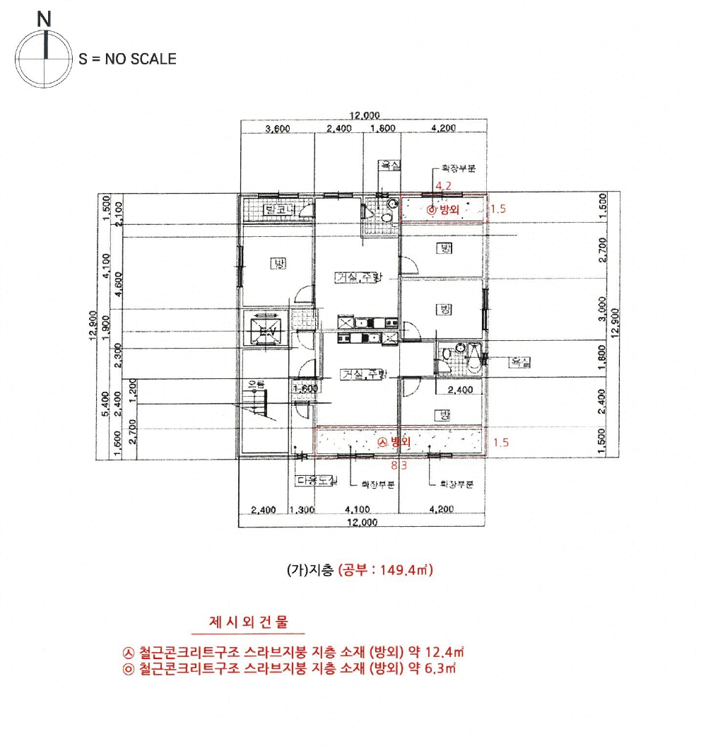 경기도 광주시 능평동 627 다가구주택 경매 사진 45