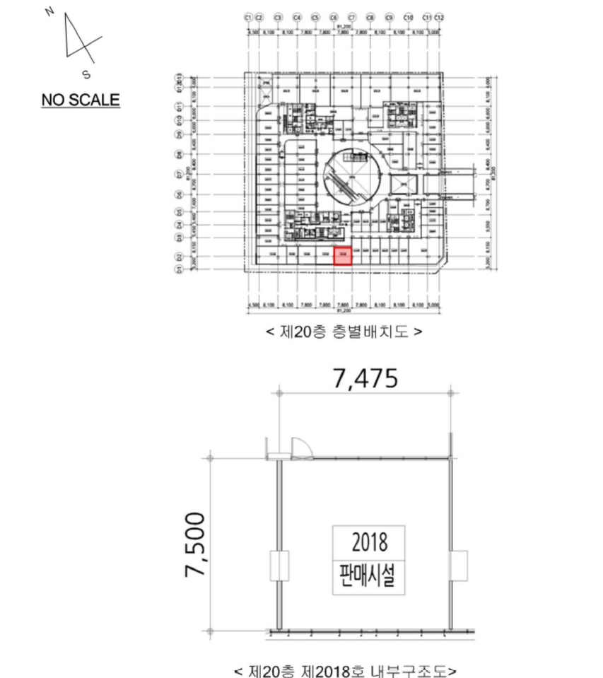 경기도 하남시 망월동 1099-1 힐스테이트미사역그랑파사쥬(11-1블럭) 2층2018호 근린상가 경매 사진 20