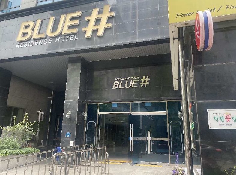 대전광역시 서구 둔산동 1313 블루샵 8층820호 콘도(호텔) 경매 사진 13