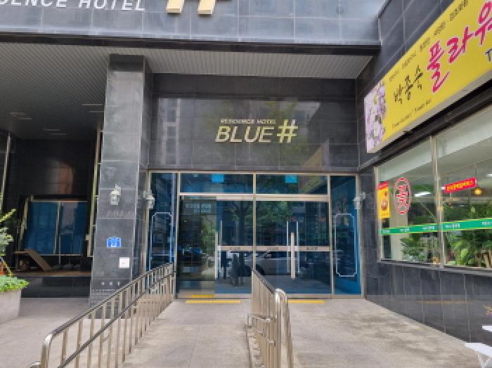 대전광역시 서구 둔산동 1313 블루샵 8층820호 콘도(호텔) 경매 사진 20