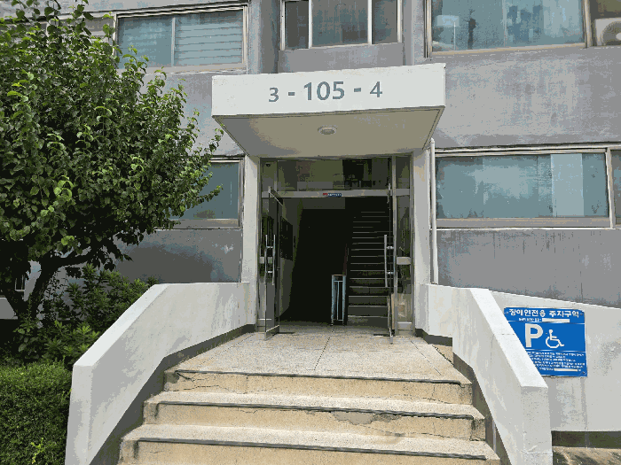 충청남도 서산시 죽성동 74-1 서산삼성아파트 105동 3층303호 아파트 경매 사진 11