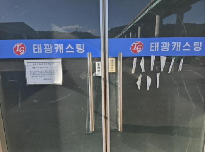 경상북도 성주군 용암면 용정리 352-2 공장 경매 사진 56