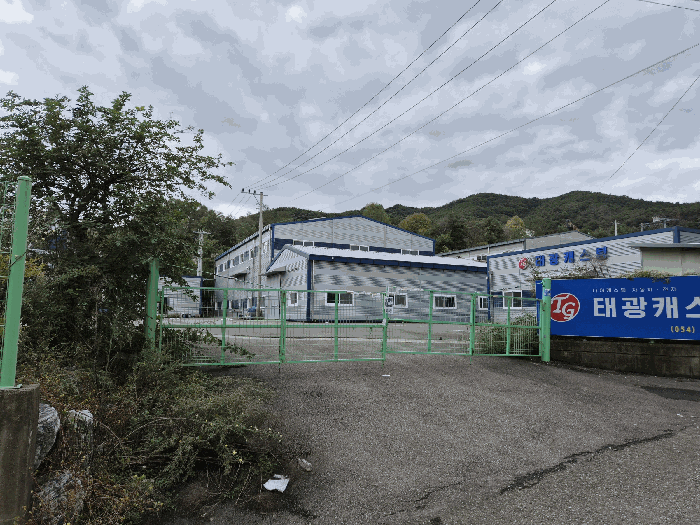 경상북도 성주군 용암면 용정리 352-2 공장 경매 사진 67