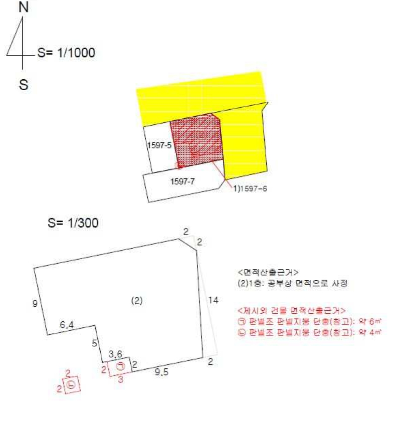 대구광역시 달성군 다사읍 세천리 1597-6 근린시설 경매 사진 35