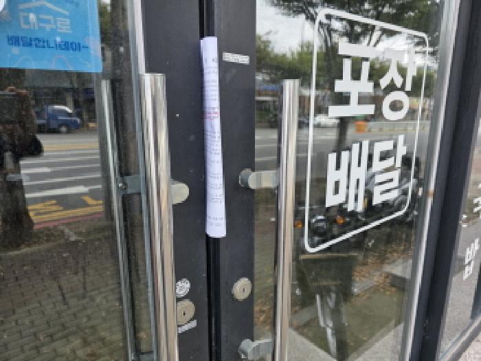 대구광역시 달성군 다사읍 세천리 1597-6 근린시설 경매 사진 21