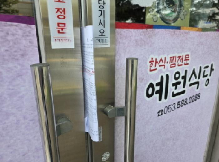 대구광역시 달성군 다사읍 세천리 1597-6 근린시설 경매 사진 23