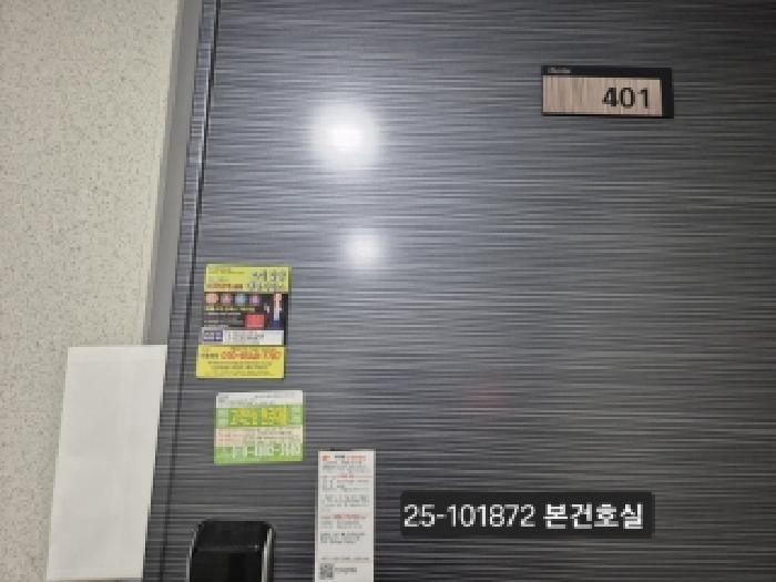 부산광역시 사상구 괘법동 523-10 일루스타 4층401호 아파트 경매 사진 13