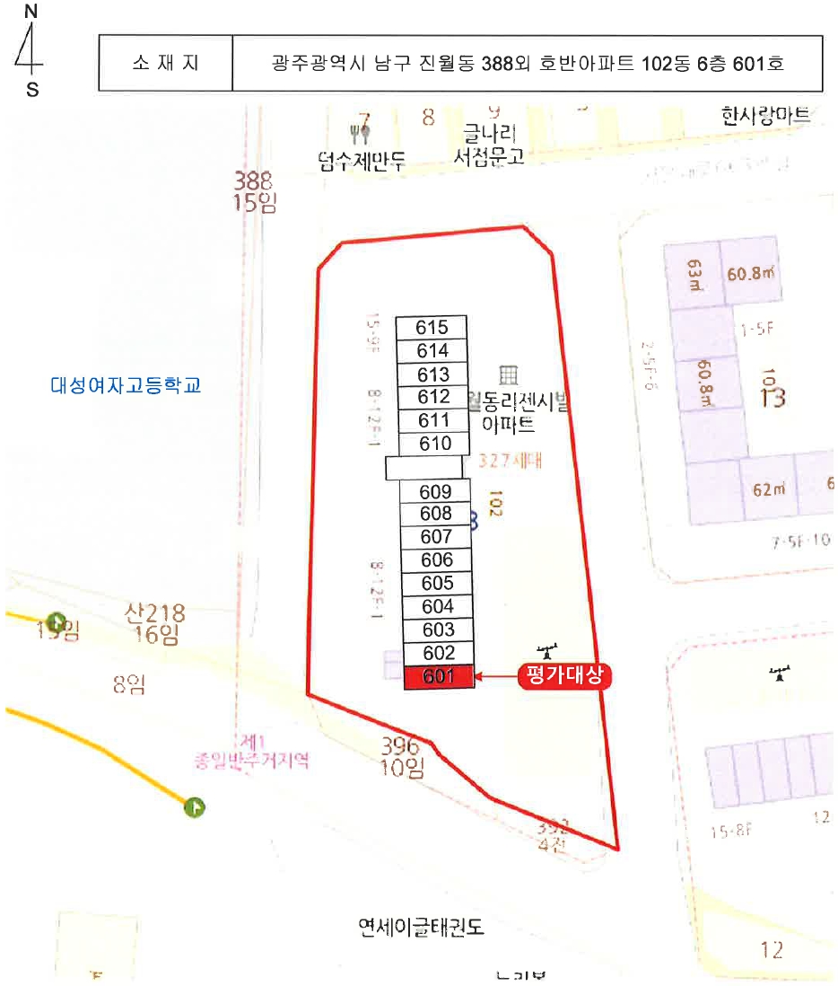 광주광역시 남구 진월동 388 호반아파트 102동 6층601호 외 1필지 아파트 경매 사진 8