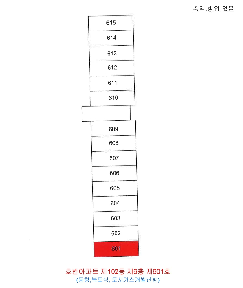 광주광역시 남구 진월동 388 호반아파트 102동 6층601호 외 1필지 아파트 경매 사진 9