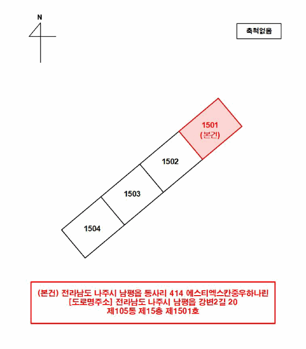 전라남도 나주시 남평읍 동사리 414 에스티엑스칸중우하나린 105동 15층1501호 아파트 경매 사진 19