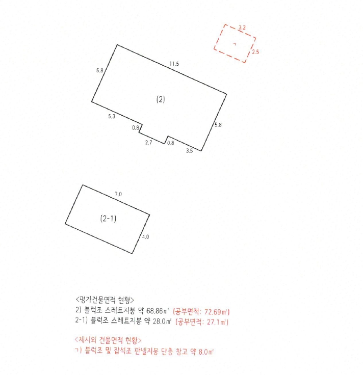 제주특별자치도 서귀포시 대정읍 일과리 110 주택 경매 사진 24