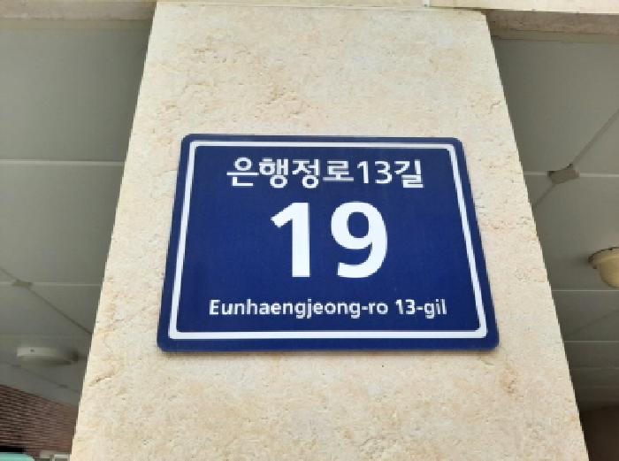 서울특별시 양천구 신정동 951-4 스텔라빌 제1동 제5층 제501호 다세대(빌라) 경매 사진 14