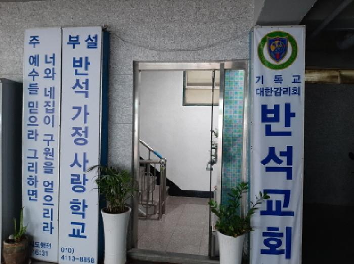 서울특별시 강서구 화곡동 901-10 센트럴포레 더클래스 제지층 제비01호 근린상가 경매 사진 3