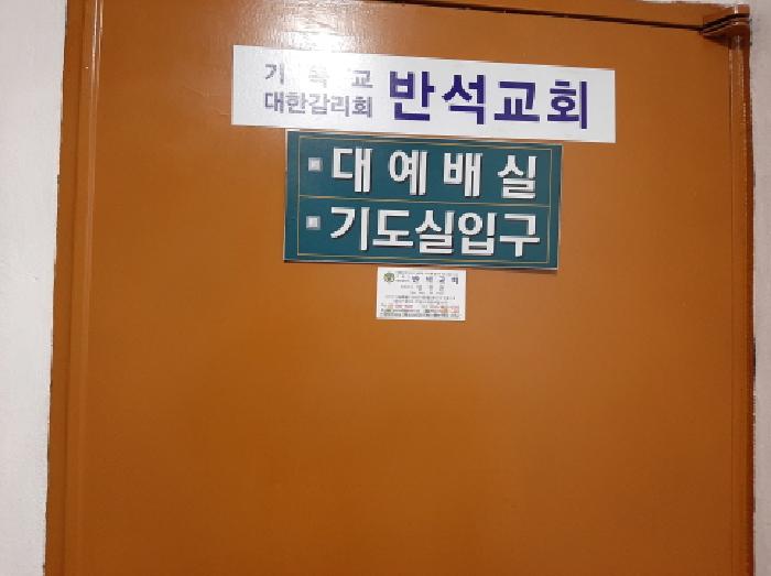 서울특별시 강서구 화곡동 901-10 센트럴포레 더클래스 제지층 제비01호 근린상가 경매 사진 4