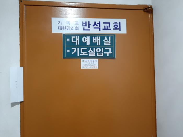 서울특별시 강서구 화곡동 901-10 센트럴포레 더클래스 제지층 제비01호 근린상가 경매 사진 5